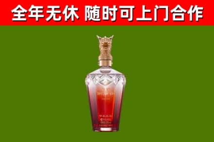 郊区烟酒回收皇家剑南春龙年.jpg