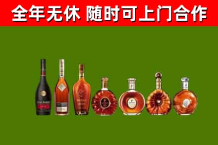郊区烟酒回收洋酒价格.jpg