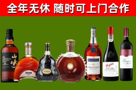 郊区烟酒回收洋酒系列.jpg