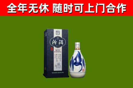 郊区烟酒回收汾酒.jpg