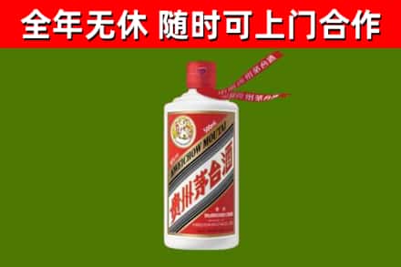 郊区烟酒回收飞天茅台酒.jpg
