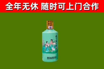 郊区烟酒回收24节气茅台酒.jpg