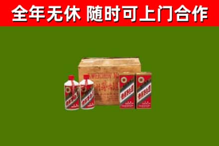 郊区回收老茅台酒