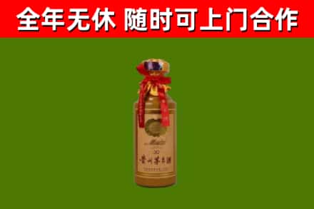 郊区回收30年茅台酒