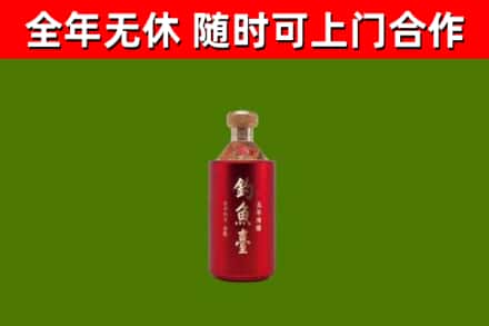 郊区烟酒回收钓鱼台.jpg