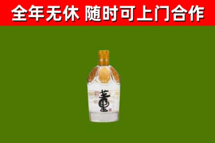 郊区烟酒回收董酒.jpg
