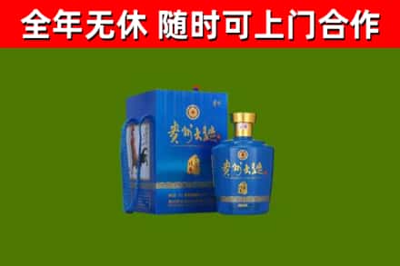 郊区回收贵州大曲