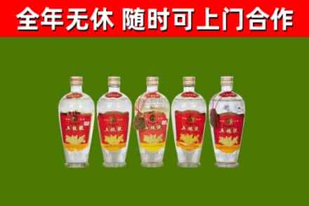 郊区回收老五粮液