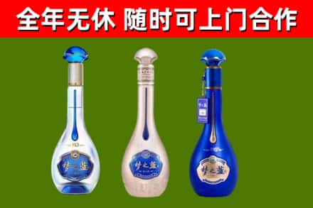 郊区烟酒回收梦之蓝系列.jpg